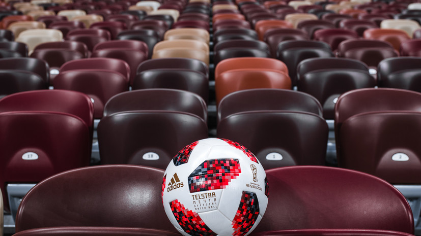 La balle officielle des phases éliminatoires de la Coupe du Monde-2018 
